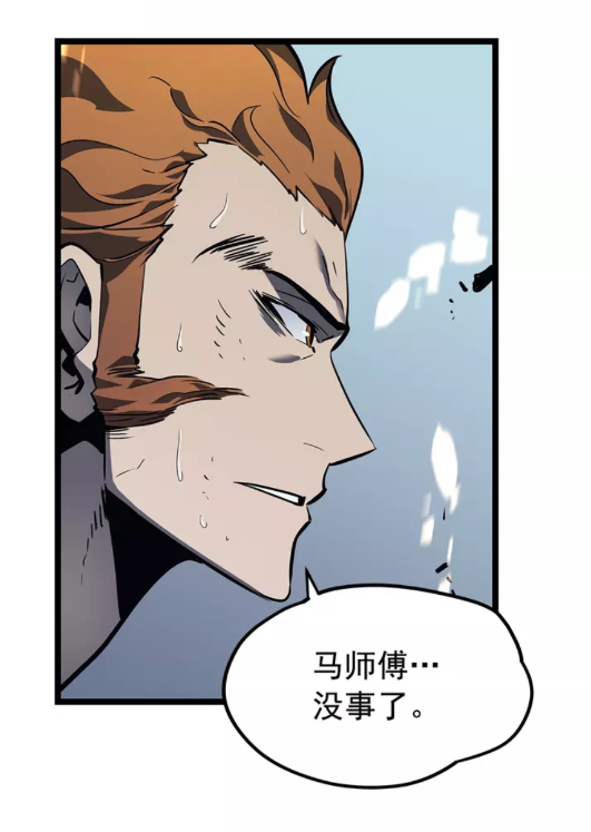 第101话 王与王44
