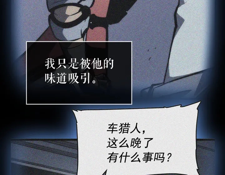 第112话 单身汉公会136