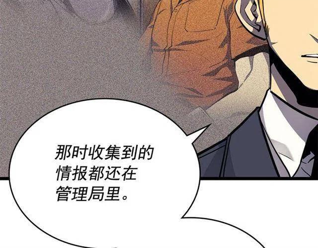 第105话 提取，解除183