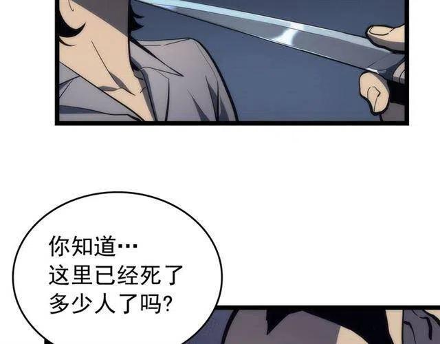 第94话 进化的蚂蚁193