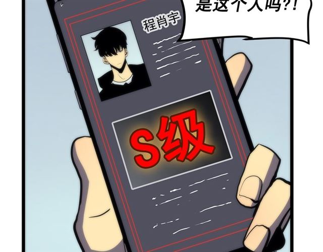 第78话 成长型猎人40