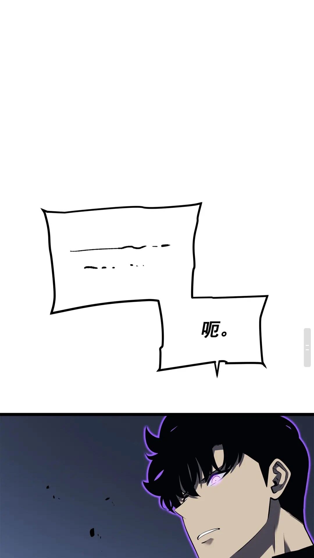 第137话 被封印的君王78