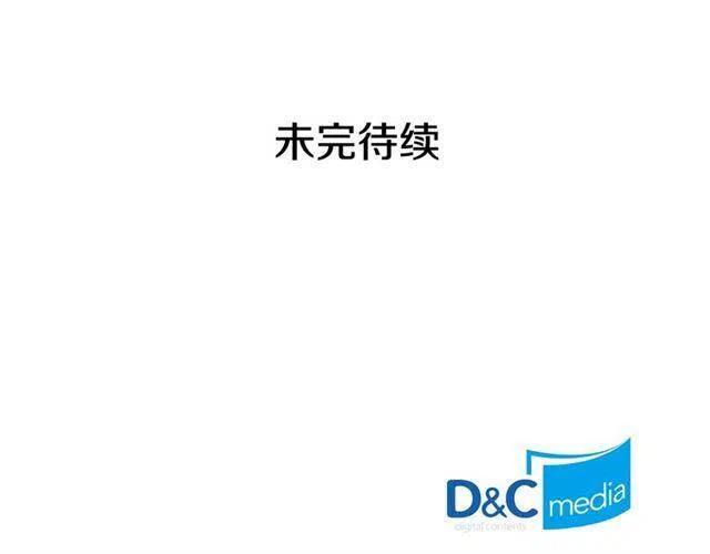 第92话 失控的猎人242