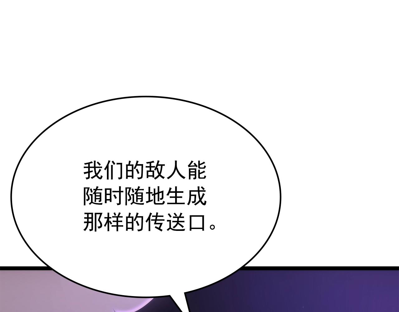 第169话 龙帝46