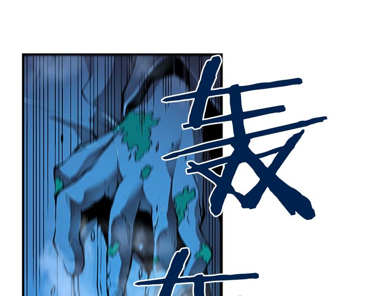 第6话 恐惧95