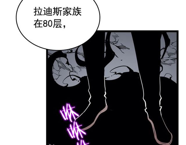 第88话 影子互换99