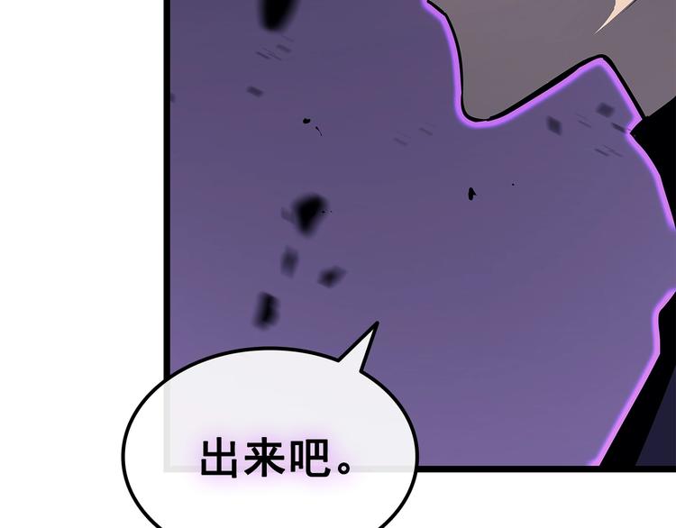 第158话 四位君王127