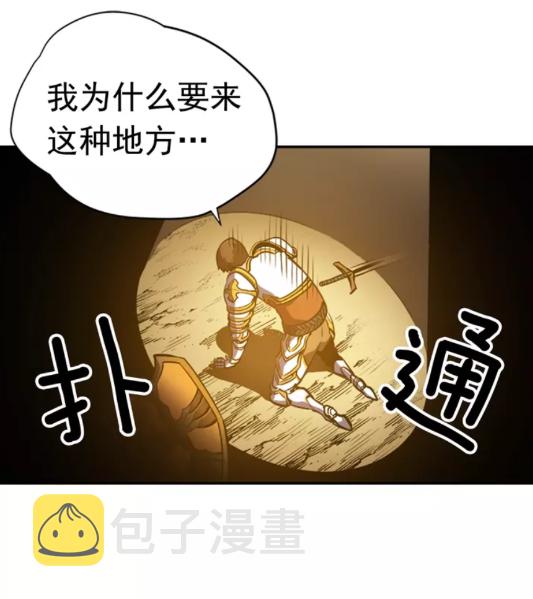 第22话 击杀！27