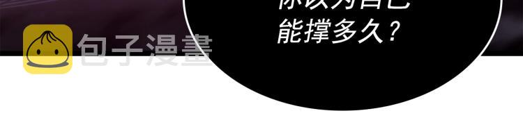 第165话 王的警告189