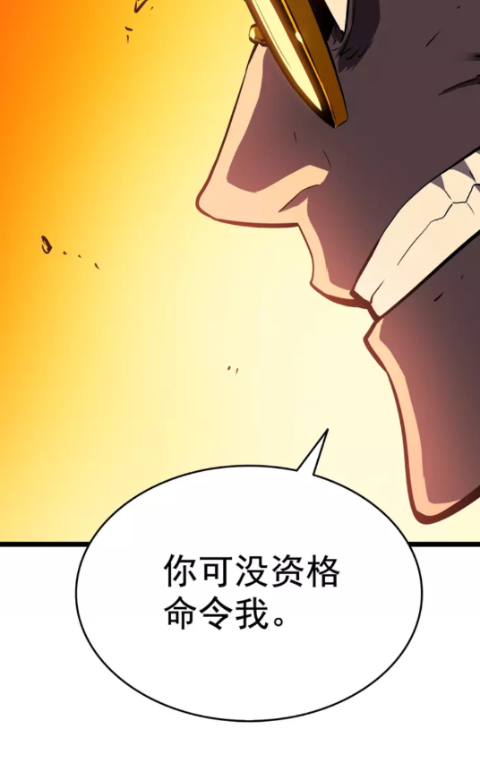 第51话 魔兽士兵81