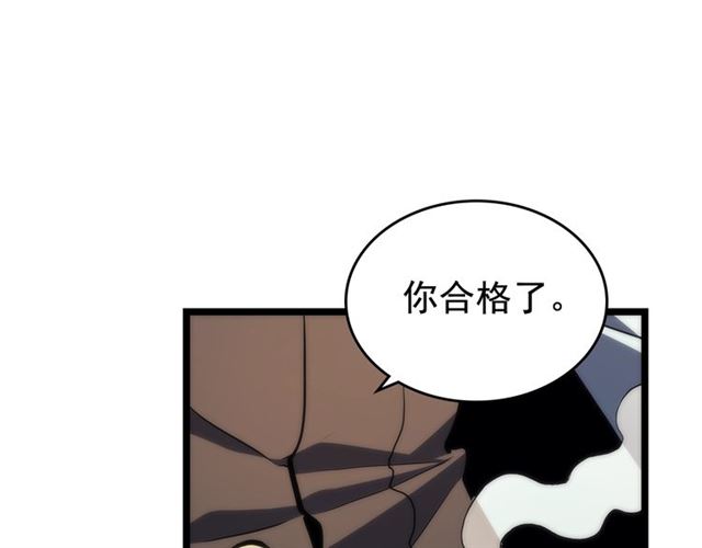第78话 成长型猎人117