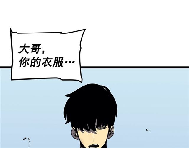 第76话 明星猎人13