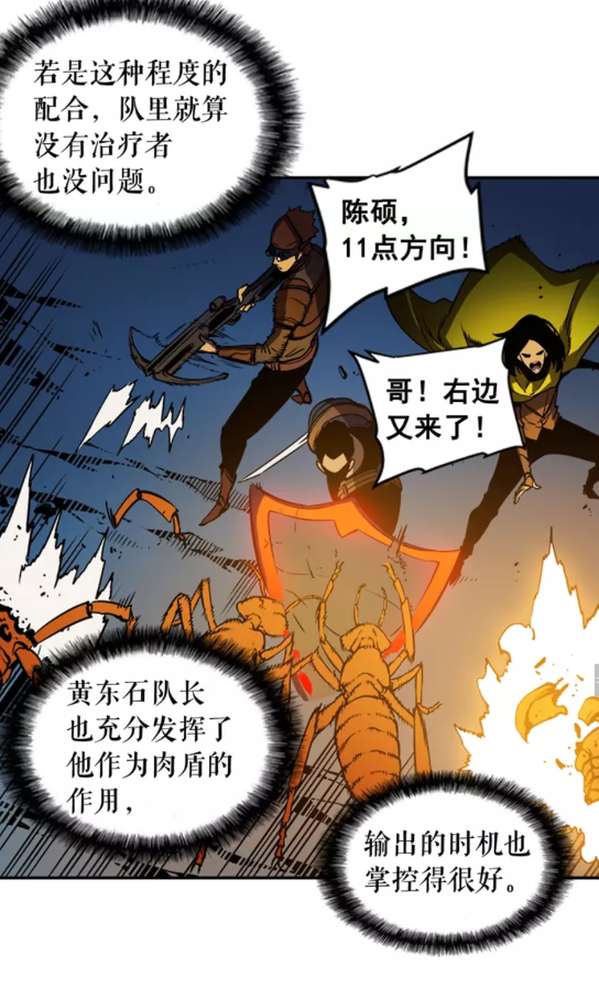 第19话 不祥预感57