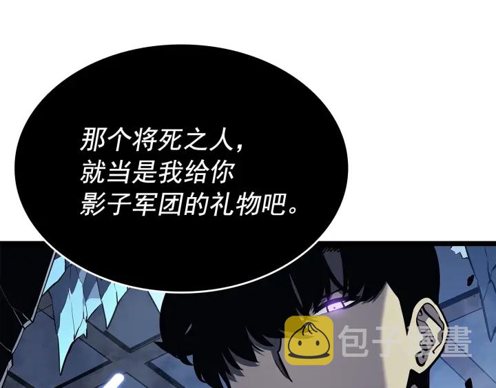 第151话 会长之死132