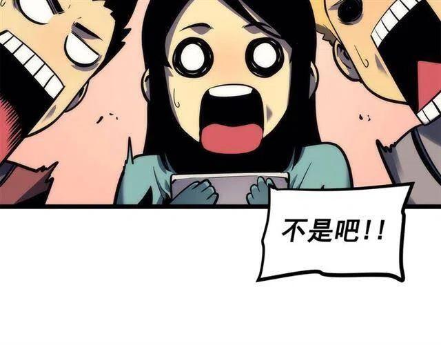 第102话 蚂蚁心态崩了37