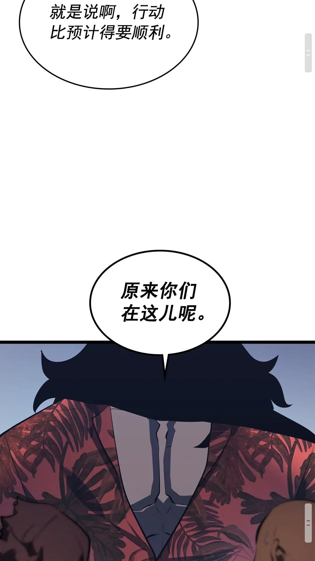 第139话 谁站在人类一方34