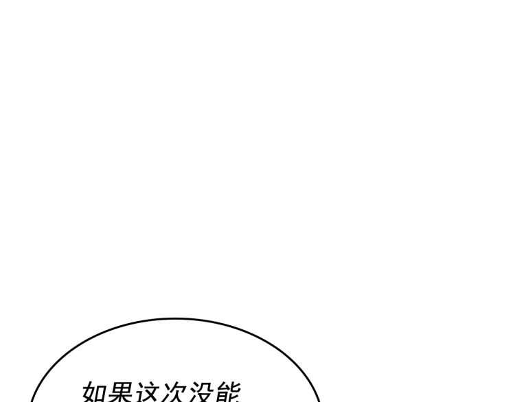 第126话 设计者58