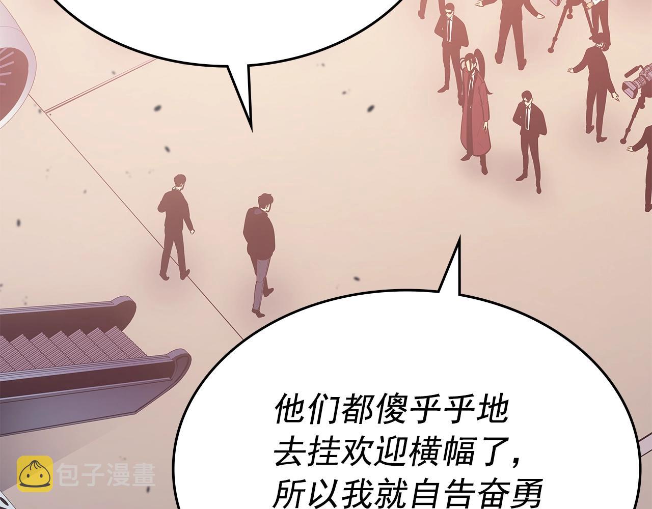 第169话 龙帝126