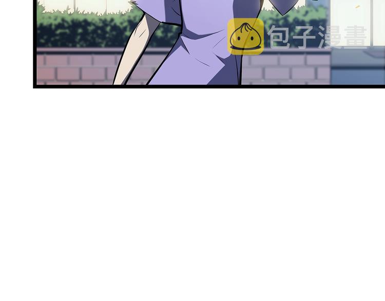 第123话 共享翻车88