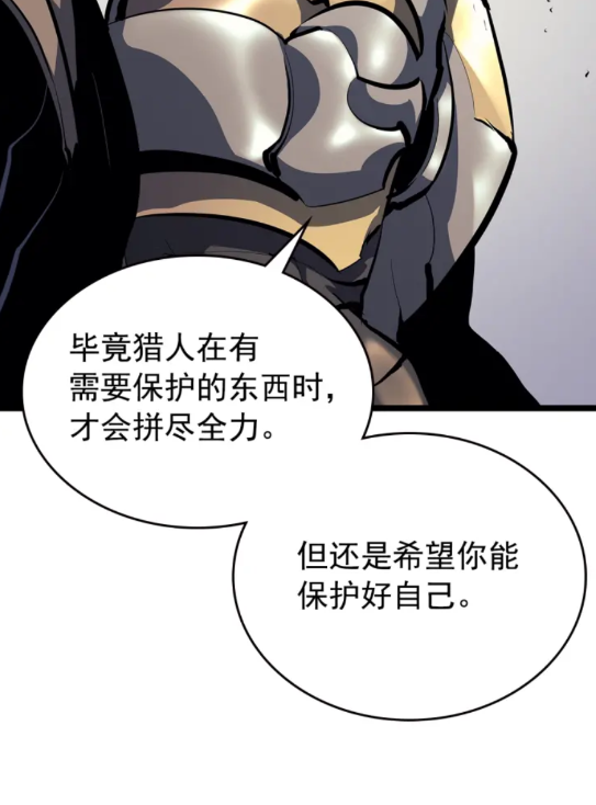 第95话 除蚁行动27