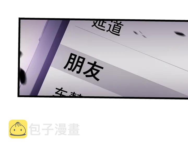 第155话 唯一的朋友39