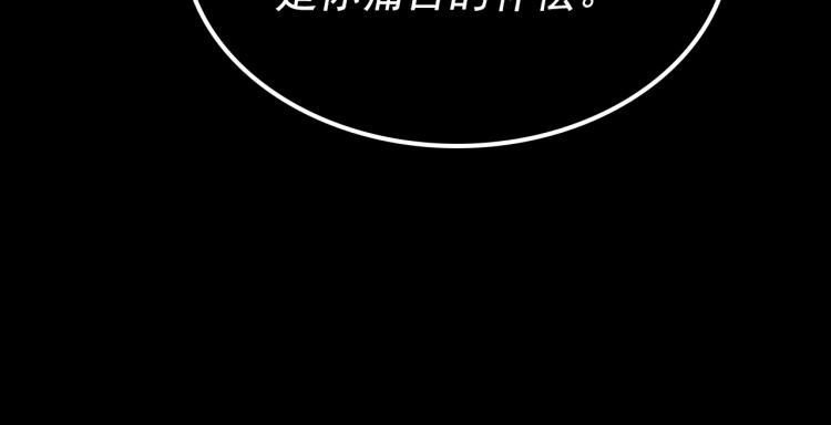 第163话 我就是你237