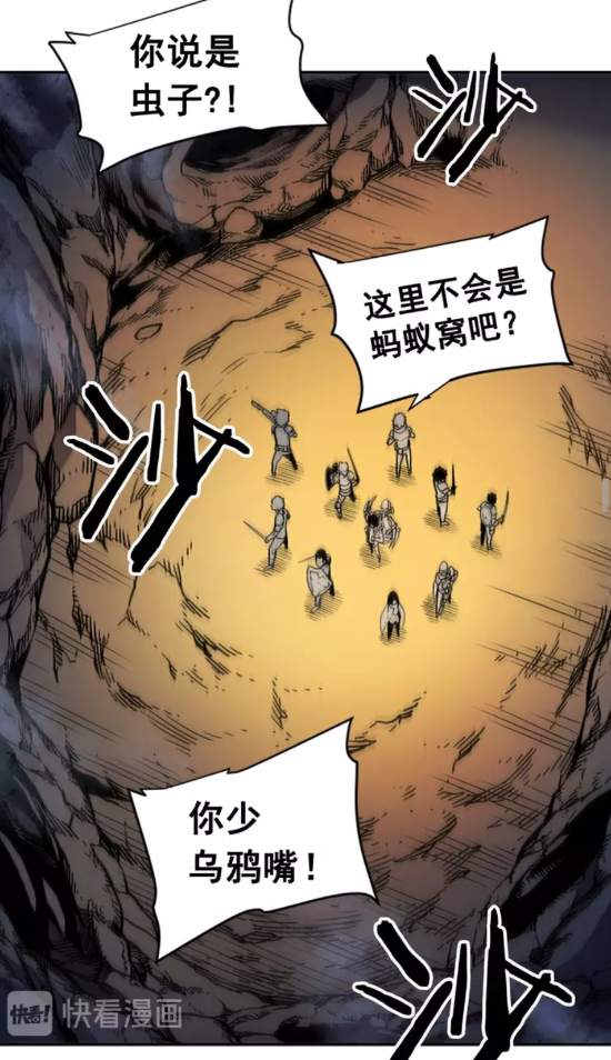 第19话 不祥预感39