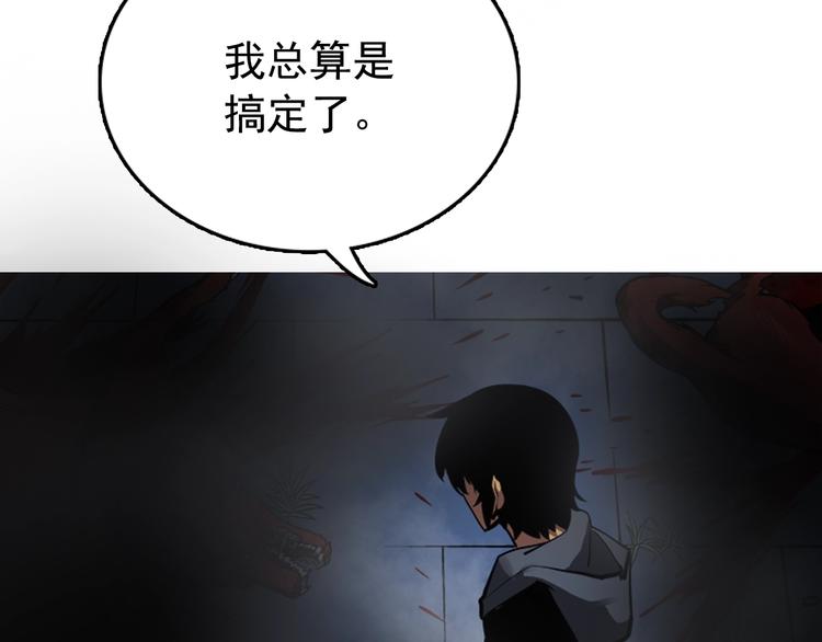 第15话 地下的王23