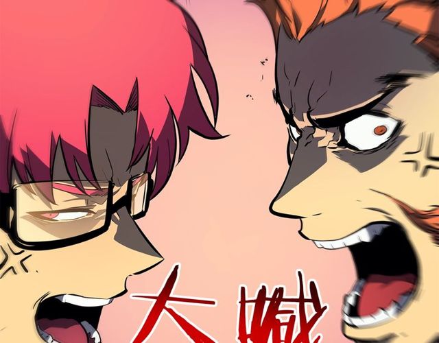 第76话 明星猎人136