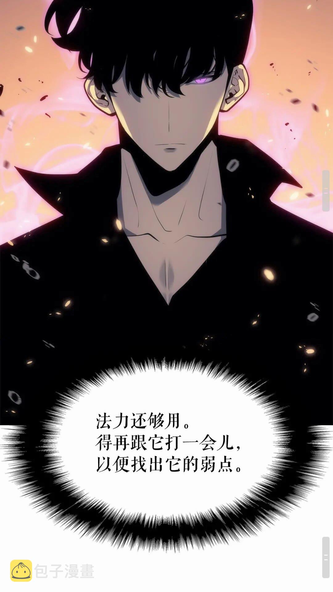 第136话 伺机而动44