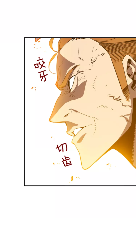 第30话 杀的欲望78