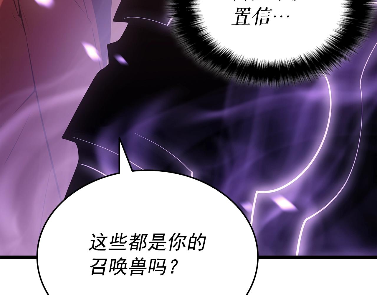 第169话 龙帝165