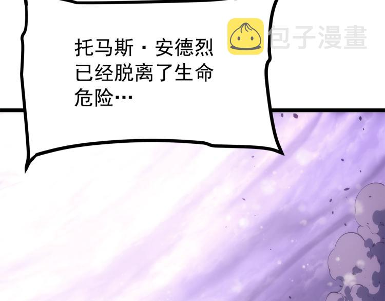 第166话 战争的序幕168