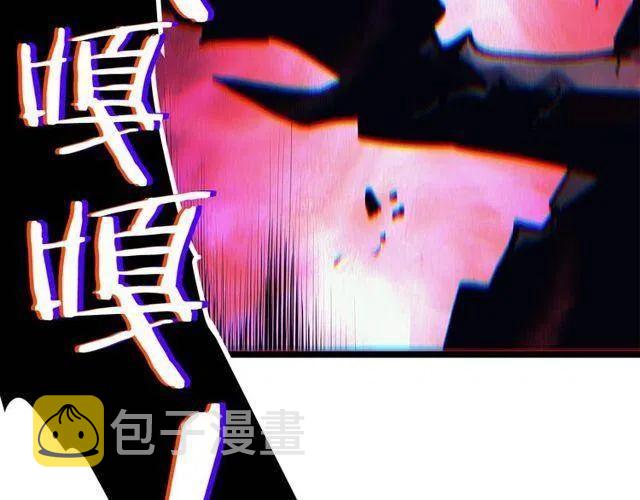 第99话 邪恶蚂蚁48