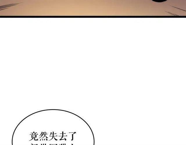 第110话 我将继续前行7