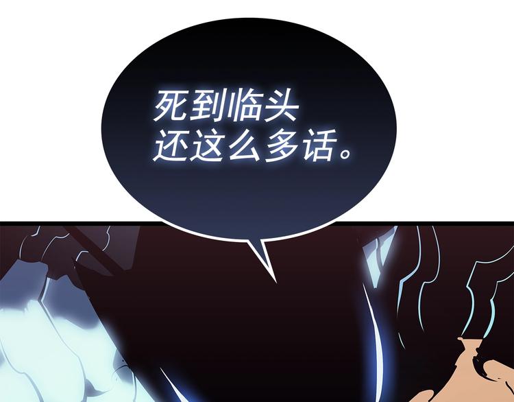 第120话 王的选择239