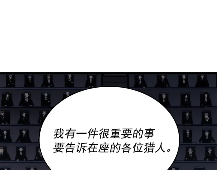 第148话 魔气64