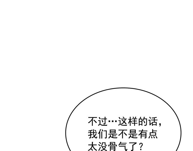 第121话 误会51