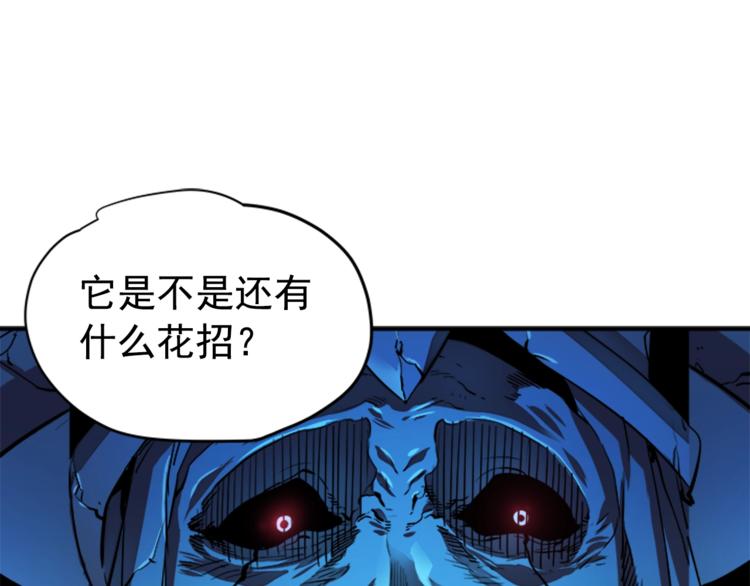 第6话 恐惧82