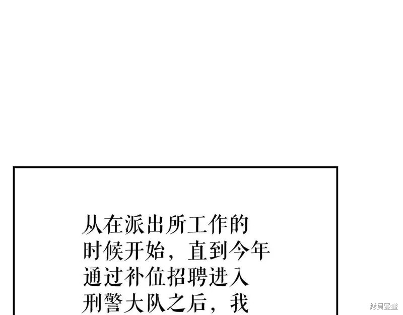 番外110