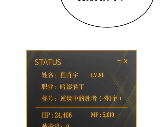 第80话 上岸的蚂蚁132