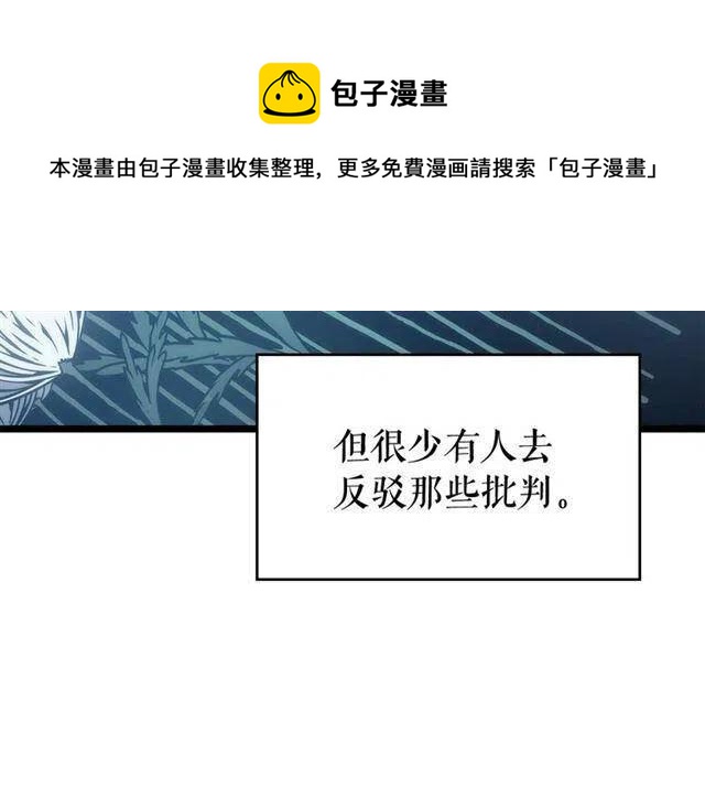 第108话 升级者21