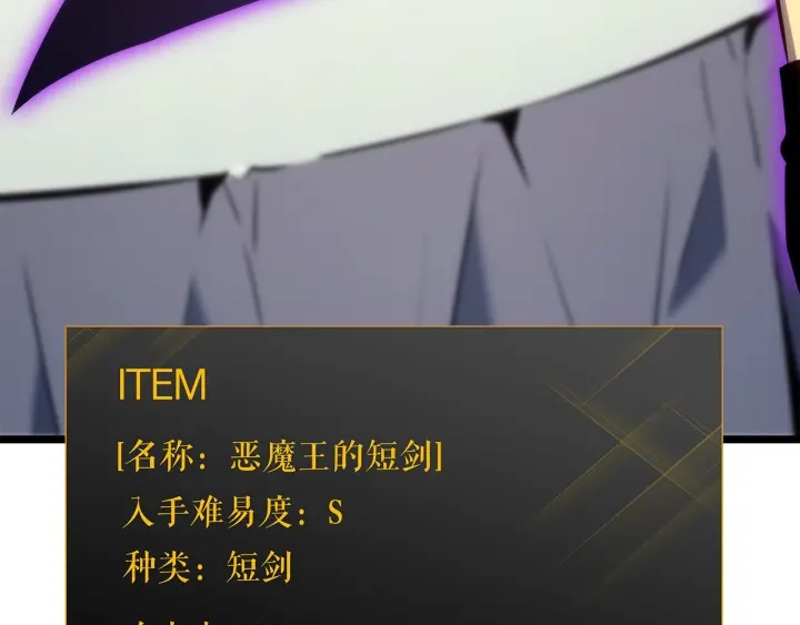 第153话 卡米什的愤怒166