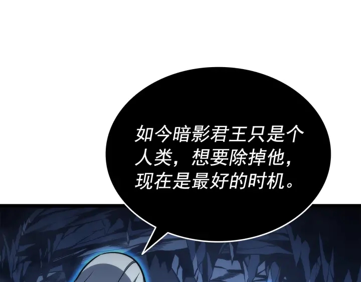 第152话 狩猎暗影君王34