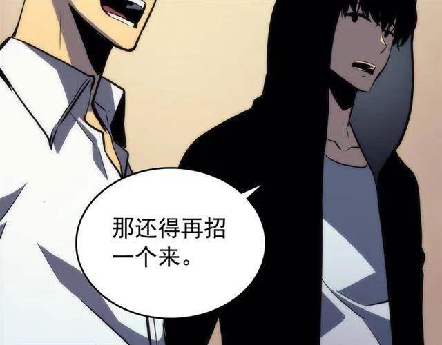 第94话 进化的蚂蚁172