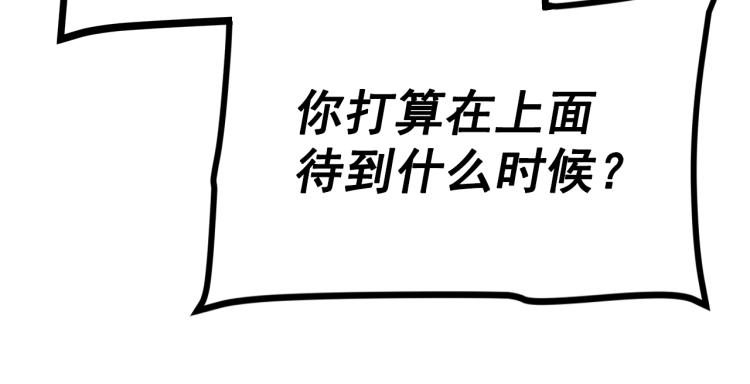 第161话 是否重启世界295