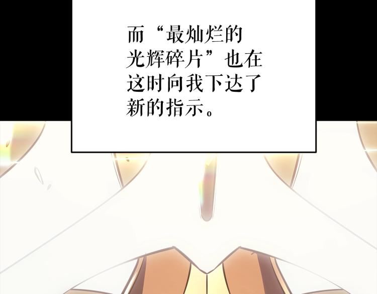 第166话 战争的序幕42