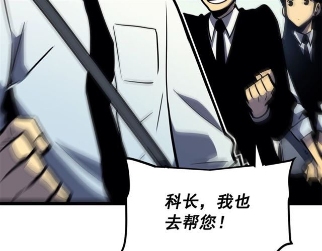 第79话 记者的骚扰110