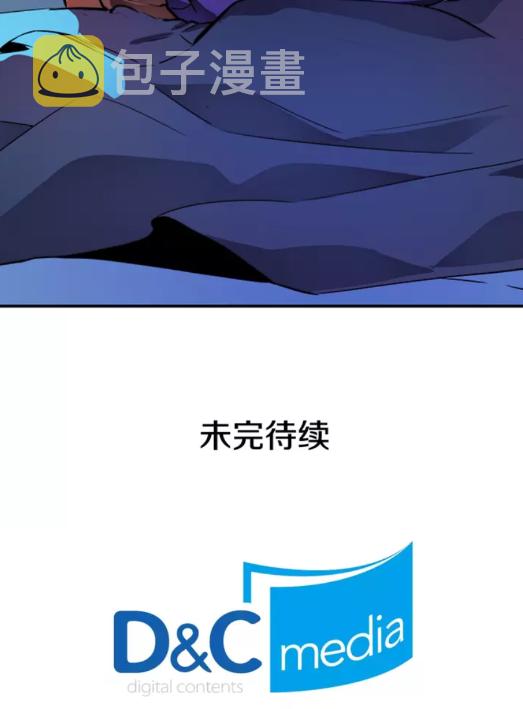 第24话 一直升级！100