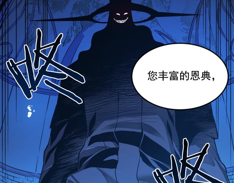 第6话 恐惧141